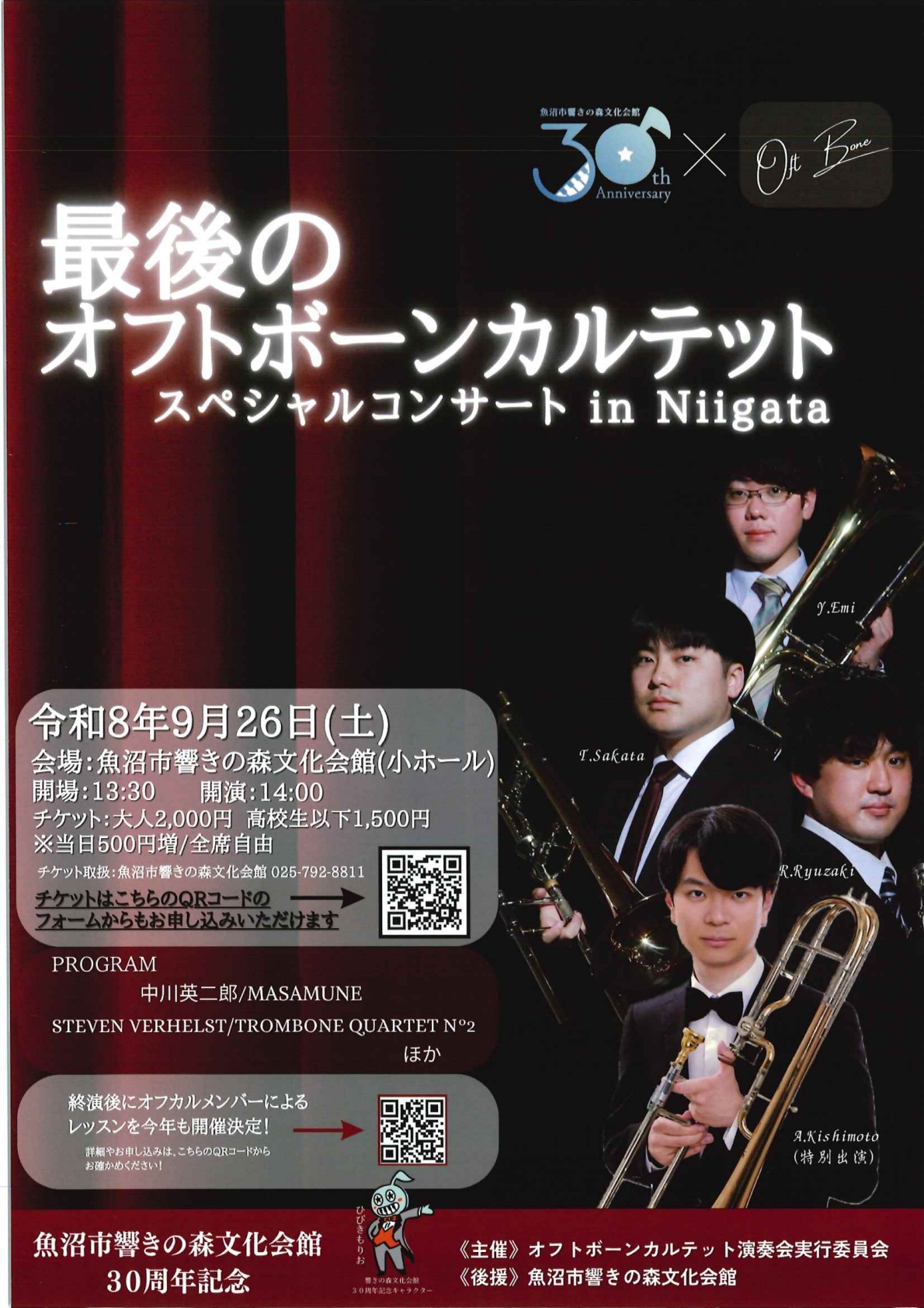 ポスター