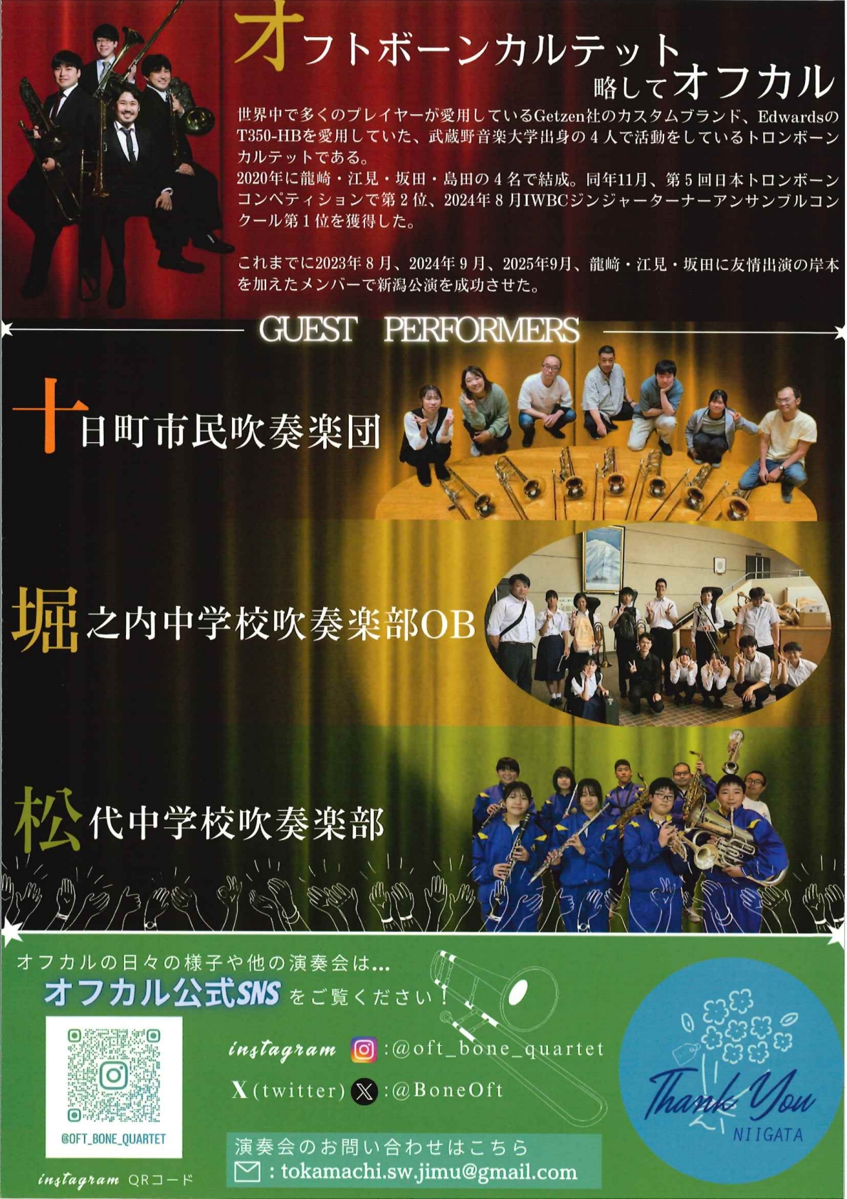 ポスター